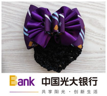 Everbright Bank professional head flower bow staff hair net pocket bank counter administrative hair net