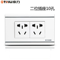 TeForce ten Holes Six Holes Socket Double Five Holes Power Socket 10 Holes Two 6 Holes Socket Jawhite Panel
