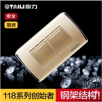 TeForce 118 type double open double control switch socket champagne gold panel 2-position two-open double-link wall switch