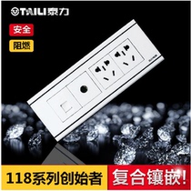 Teli 118 computer network wire socket cable TV closed-circuit TV socket Two-position five-hole power socket