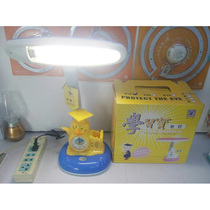 Study Treasure Eye Table Lamp Children Room Cartoon Table Lamp Student Desk Read lamp with alarm clock pen holder Table lamp