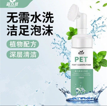 Pet Cat Dog Pig Fragrant Pig Universal Clean Foot Foam 150ml External Cleaning Plantar Natural Plant Ingredients Stomped On