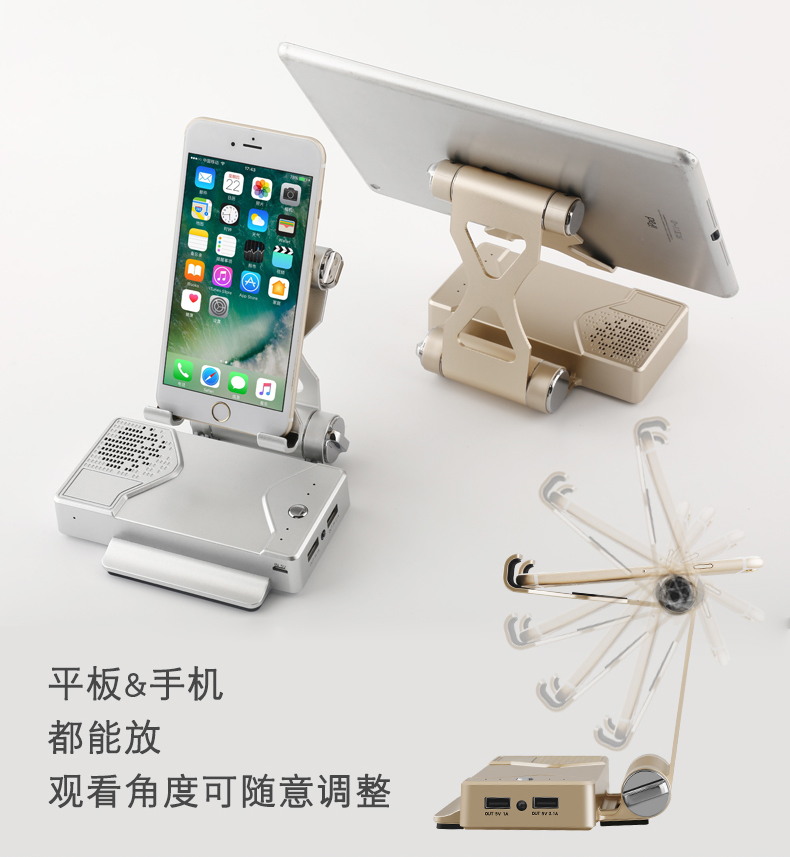 Sáng tạo đa chức năng sạc kho báu triple với đứng Bluetooth stereo điện thoại di động tablet phổ xách tay điện thoại di động - Ngân hàng điện thoại di động sạc dự phòng sạc nhanh