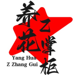 爱养花的Z掌柜的LOGO