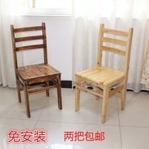 Full solid wood dining chair Household hotel modern dining table chair backrest stool Adult mortise and tenon installation-free wood color chair