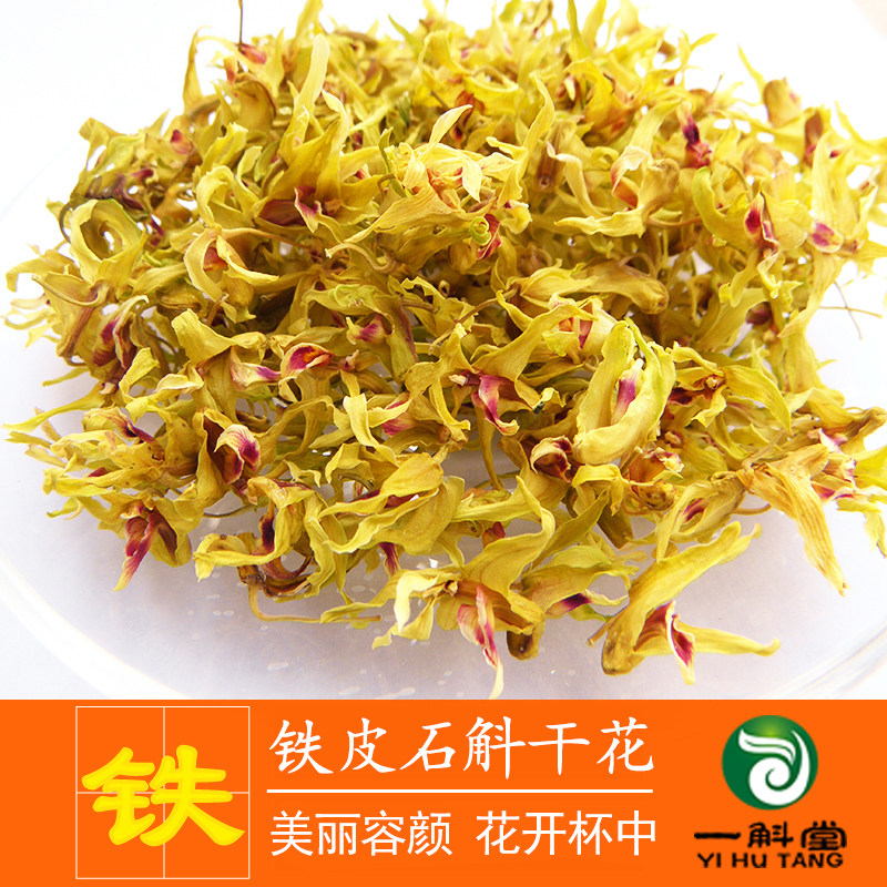 Yunnan Tiepi Dendrobium flower 20g Yihutang natural maple bucket health dry flower tea