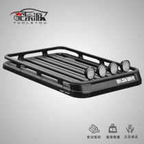 Car roof frame SUV car aluminum alloy roof rack frame cross-country travel basket universal roof frame