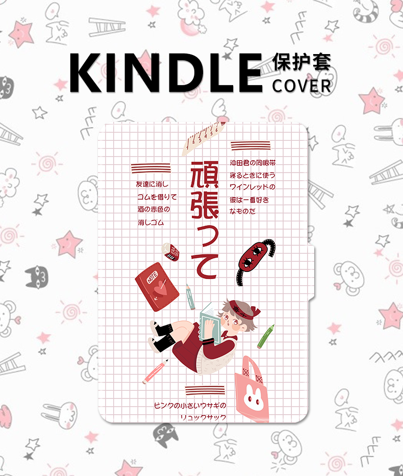 voyage Kindle bảo vệ tay áo cô gái dễ thương 958 Amazon e-book reader paperwhite1 558 nhà ở 2 3 da mỏng thương hiệu nổi tiếng mới kpw4 - Phụ kiện sách điện tử ốp ipad air 4