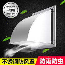 15 -60cm stainless steel windproof hood anti-rain hood exhaust hood Exhaust Hood Shield Rain Wind Cap Kitchen Air Outlet Square