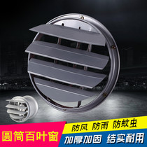 Cylinder Blower Shutter Exhaust Fan Rain Cover Exhaust Fan Hood Air Outlet Cover Exhaust Air Shield Rain Louvers