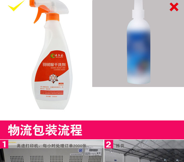 Giặt áo khoác mạnh mẽ, giặt áo khoác dùng một lần, dung dịch giặt áo khoác, giặt khô - Dịch vụ giặt ủi thuốc tẩy vết ố vàng trên áo
