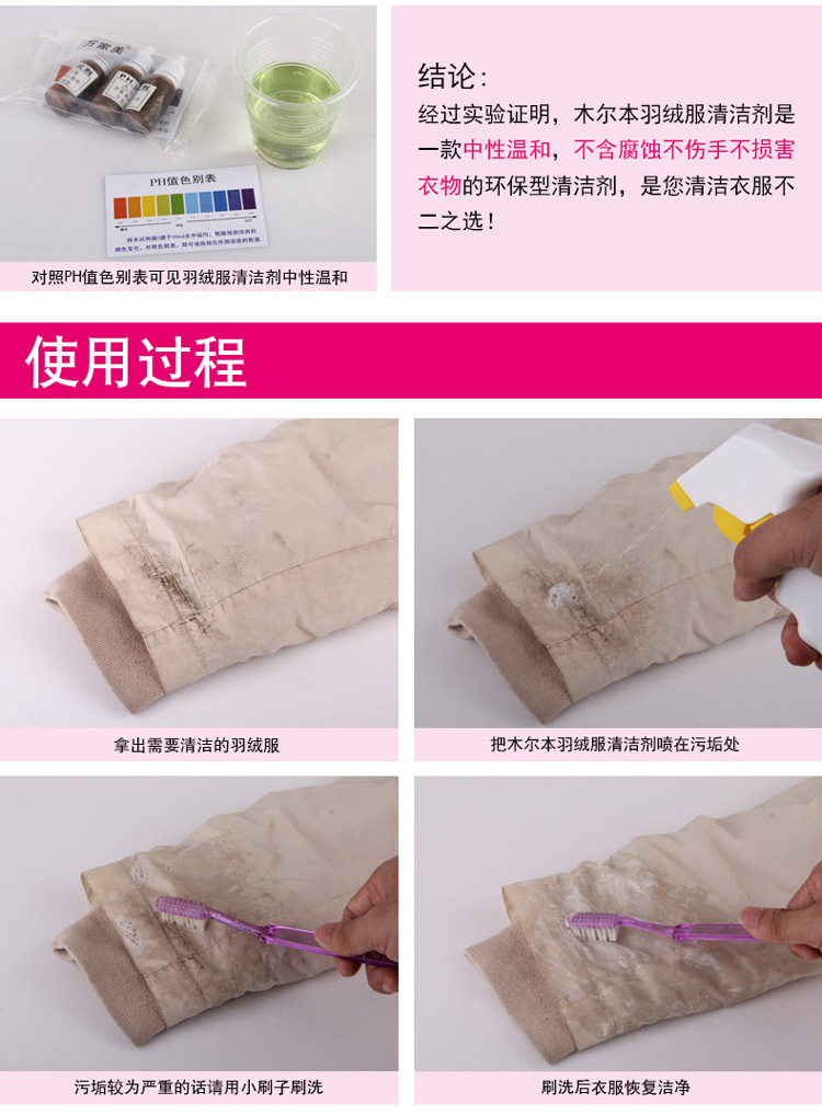 Giặt áo khoác mạnh mẽ, giặt áo khoác dùng một lần, dung dịch giặt áo khoác, giặt khô - Dịch vụ giặt ủi thuốc tẩy vết ố vàng trên áo