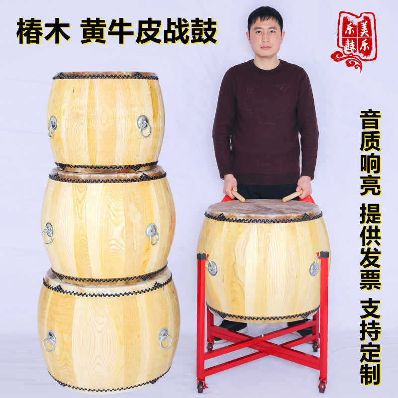 Yellow cowhide big drum Tsubaki white stubble log color treble war drum hall drum temple drum Taoist dharma instrument drum national gong and drum