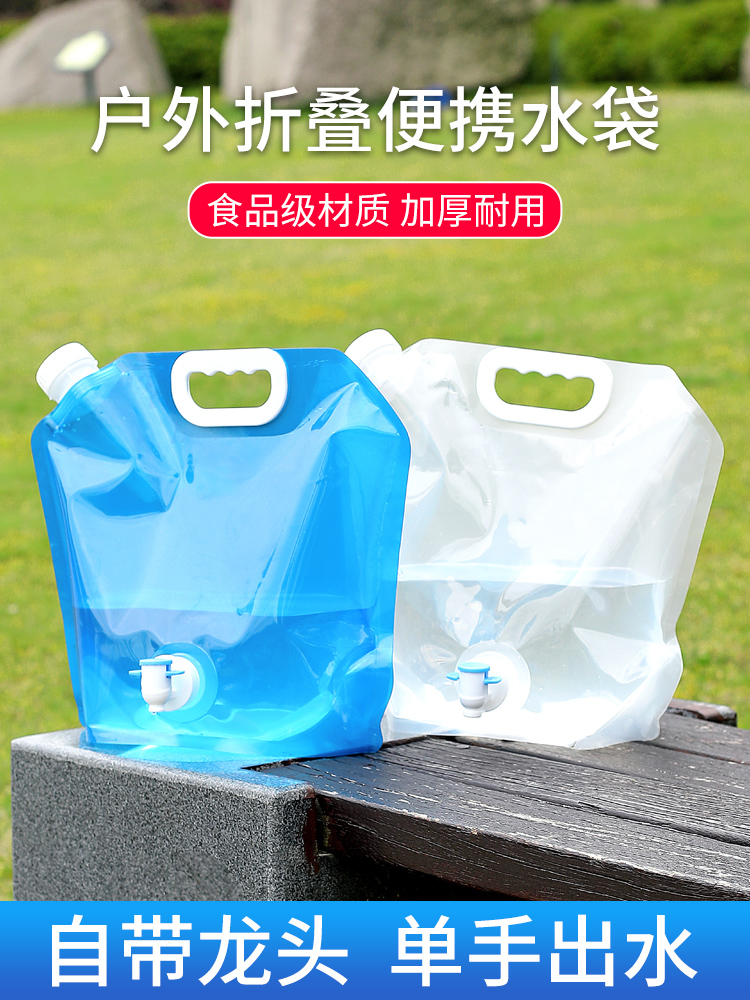 Outdoor portable large capacity folding water bag with tap hand thickened vehicular plastic bag water storage sack camping