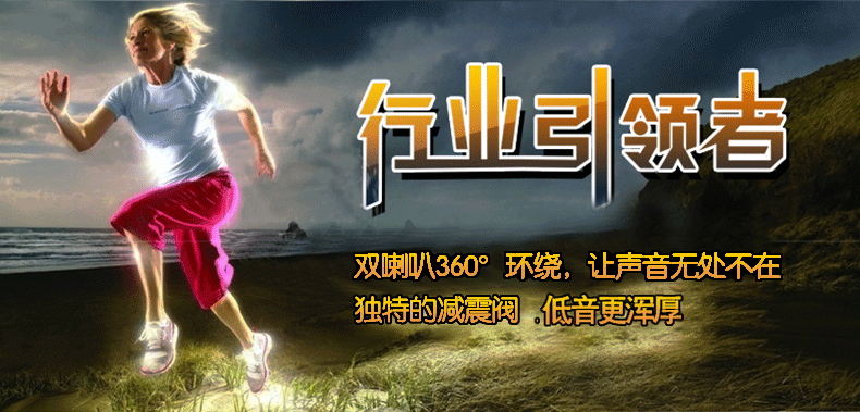 Haut-parleurs pour vélos - Ref 2265640 Image 7