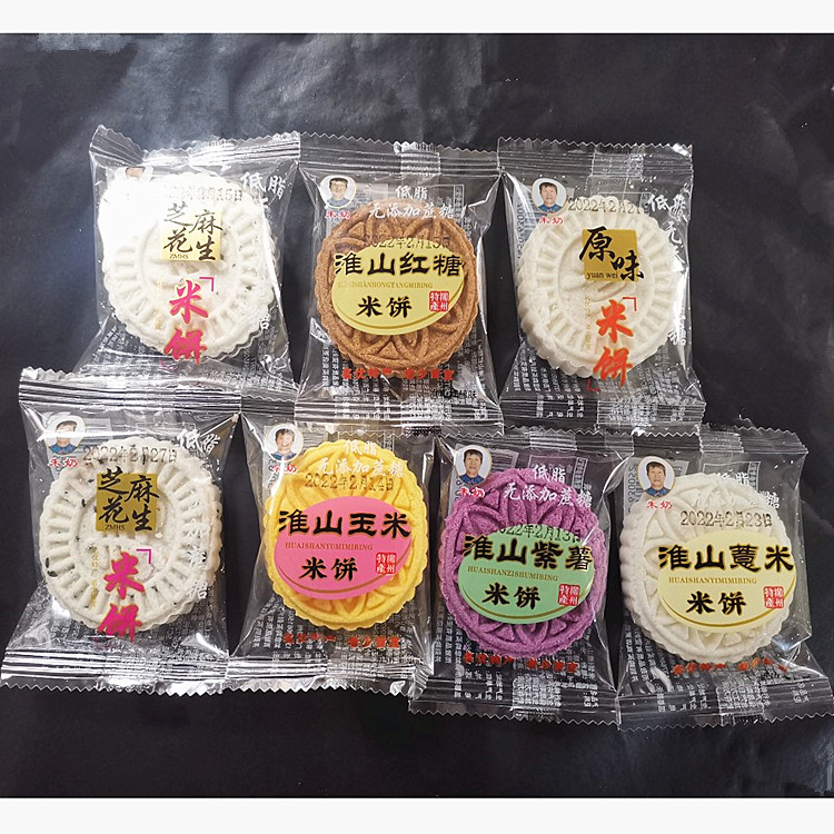 Liuzhou Zhu Milk Rice Cake Huaishan Pearl Barley Cake Low Fat No Cane Sugar Rice Cake Sesame Peanuts Sandwich RMB38