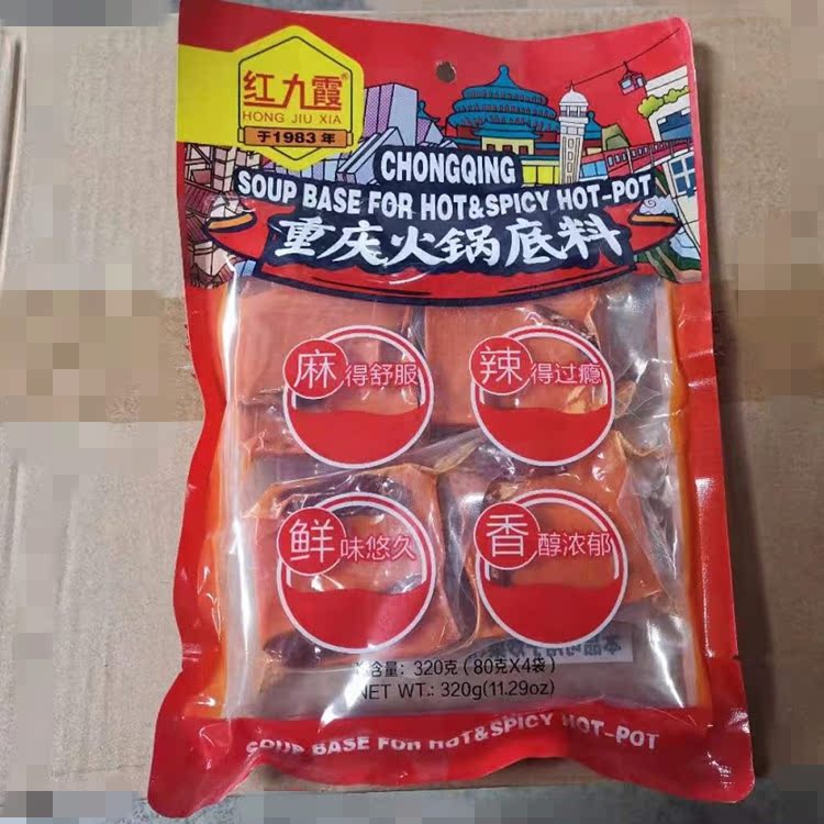 Chongqing special production Red Kyusxia Chongqing Hotpot Coal red oil Butter Old hot pot 38 yuan