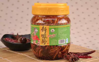 Guangxi Yizhou specialty new flavor Zhen flavor Jinzhen cuisine appetizing and refreshing Pickles spicy papaya 500g