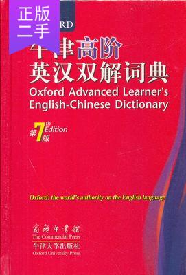 Second hand Oxford high order Ingham double solutions dictionary 7 Edition Horn is more than Wang Yuzhang Business India Book Museum