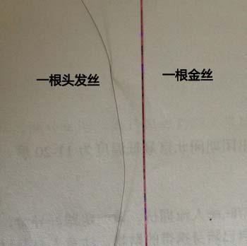 Extension mèches - Ref 222830 Image 5