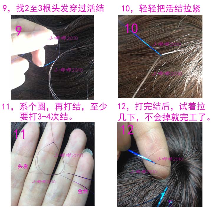 Extension mèches - Ref 222830 Image 18