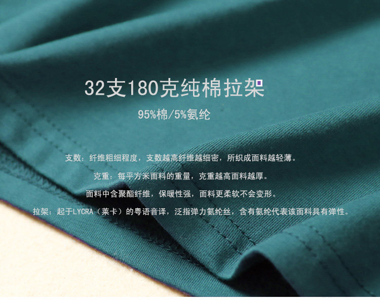 纯棉短袖T恤女圆领上衣夏装修身百搭纯白色瑜伽运动打底衫女体恤详情3