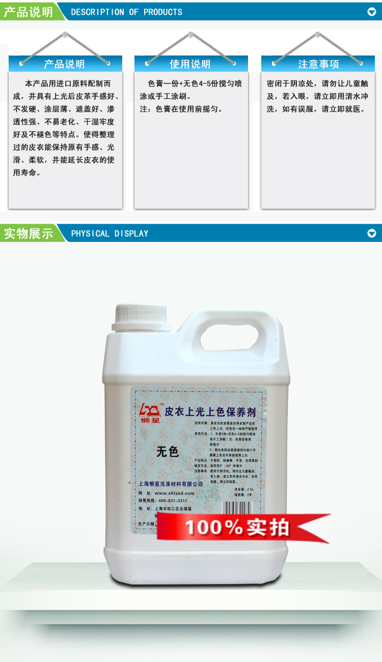 xi đánh giày da sáp Authentic sao lười da tráng men sơn bảo trì đại lý không màu da sáng da chăm sóc dầu khô làm sạch nguồn cung cấp - Nội thất / Chăm sóc da 	chất dưỡng áo da