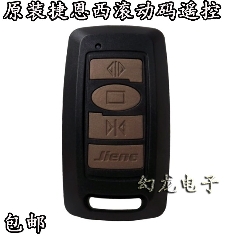 JIENC Learning Roll Code Remote Control Automatic Door Telescopic Door Fence Machine Translating Door Fence Machine 433 Key