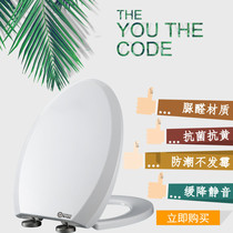 Adaptation TOTO toilet lid SW981B CW886B CW864RB SW764GB CW988 toilet cover