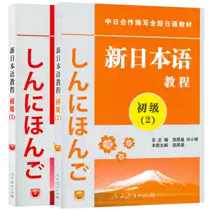 日本教育书籍- Top 100件日本教育书籍- 2026年4月更新- Taobao