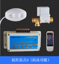 Groove toilet induction water saver urine flush valve infrared squat toilet tank flush