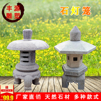 Quyang stone carving stone lantern blue stone antique courtyard Japanese stone lamp lawn lamp solar stone lamp garden ornaments