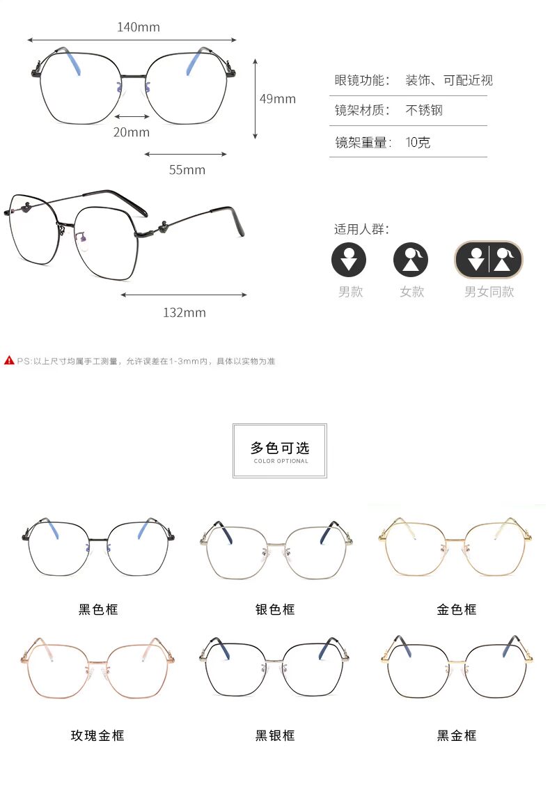 Kính siêu nhẹ hộp lớn rung tình yêu kính gương khung kính thiên nga nữ khung retro hoa hồng vàng đa giác kính phân cực