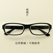 Glass lenses clear myopia glasses have powers for men and women retro myopia glasses black frame tide full frame near glasses