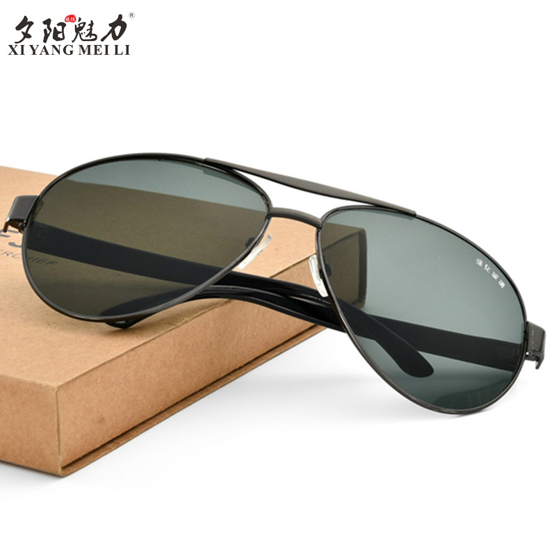 Large frame is not afraid to scratch glass lenses HD sunglasses men and women toad sun sunglasses fashion trend driving