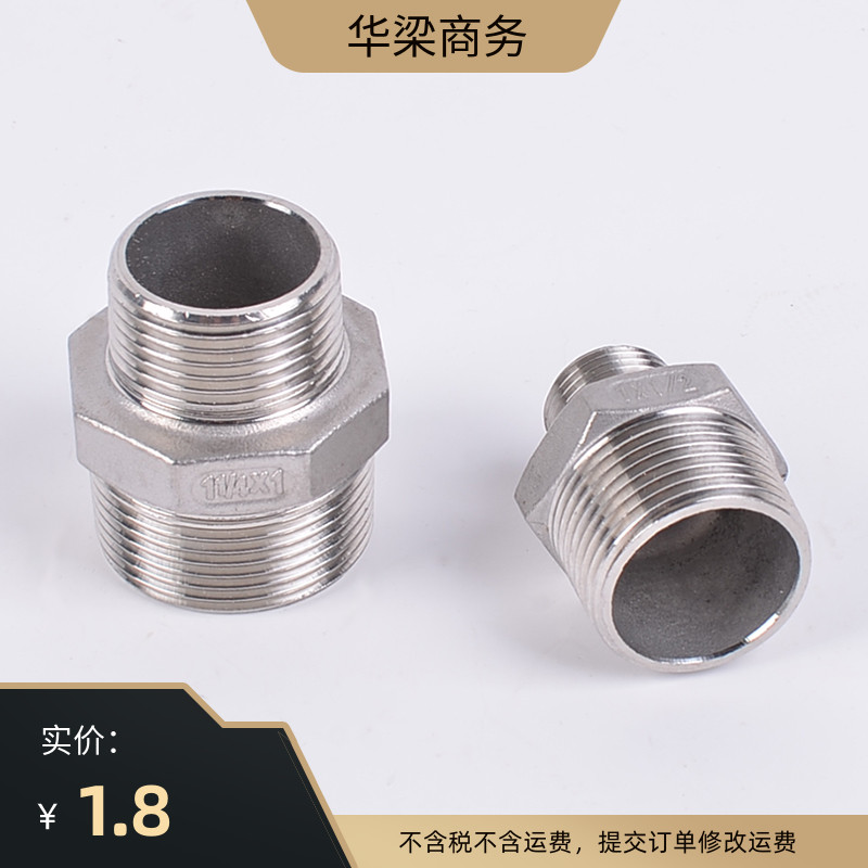 Stainless steel hexagonal outer wire precision casting outer wire variable diameter head different diameter hexagonal outer wire pair wire inner connection