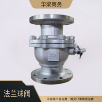 304 stainless steel Q41F-16P flange ball valve stainless steel valve flange connection floating flange ball valve straight