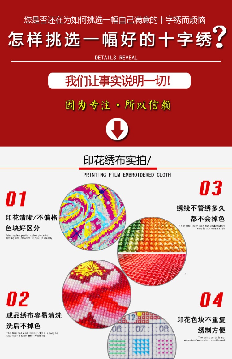 Từ phước lành cross stitch thêu 2019 2018 mới mới làm quen nhỏ ăn uống phòng khách đơn giản thêu mặt dây chuyền Năm Blessings - Công cụ & phụ kiện Cross-stitch kéo cắt chỉ may
