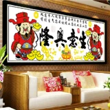 Cross -Stitch вышивка 202019 г. Новый бизнес Синлонга рука