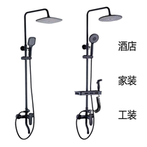 Wave bath Blue bathroom Four-blocked black shower head shower suit with spray gun concealed hot and cold water Three-gear bathroom shower