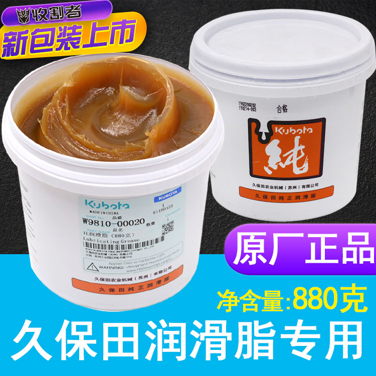The special bearing - butter crude factory for the bearing - resistant oil - resistant high temperature direct sales of Kubao Tian Transplant Transplant