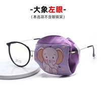 1 Eye 1-great lephant