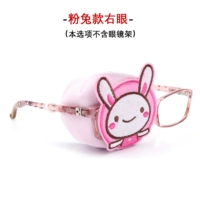 Модель Right Eye 1-Pink Rabbit