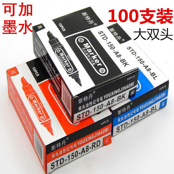 100 express oily debit pen waterproof without falling color size fine coarse double head logistic pen black add ink