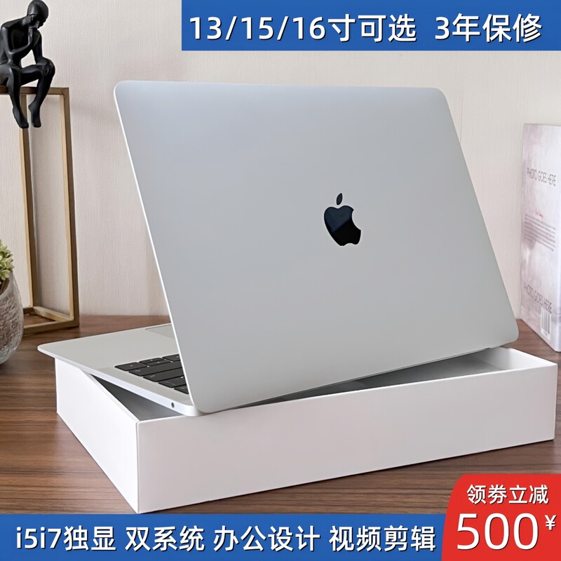 Apple Apple Laptop MacBook Pro 13-Inch 15 Office Design Air Ultra-Thin Female Student Gaming