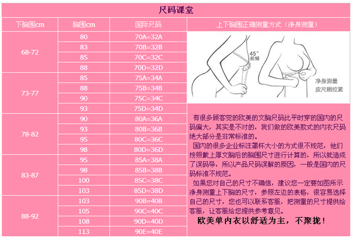 Corset amincissant sexy - Ref 703665 Image 23