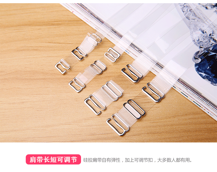 Sáng tạo mới trong suốt khóa thép hoang dã đồ lót vô hình với dây đeo áo ngực vô hình dây đeo vai đặc biệt dây áo lót