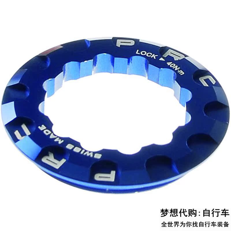 Pignon de vélo PROCRAFT - Ref 2377804 Image 6