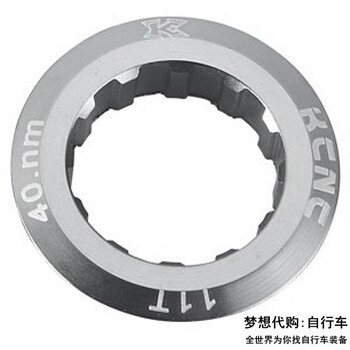 Pignon de vélo KCNC - Ref 2379066 Image 8