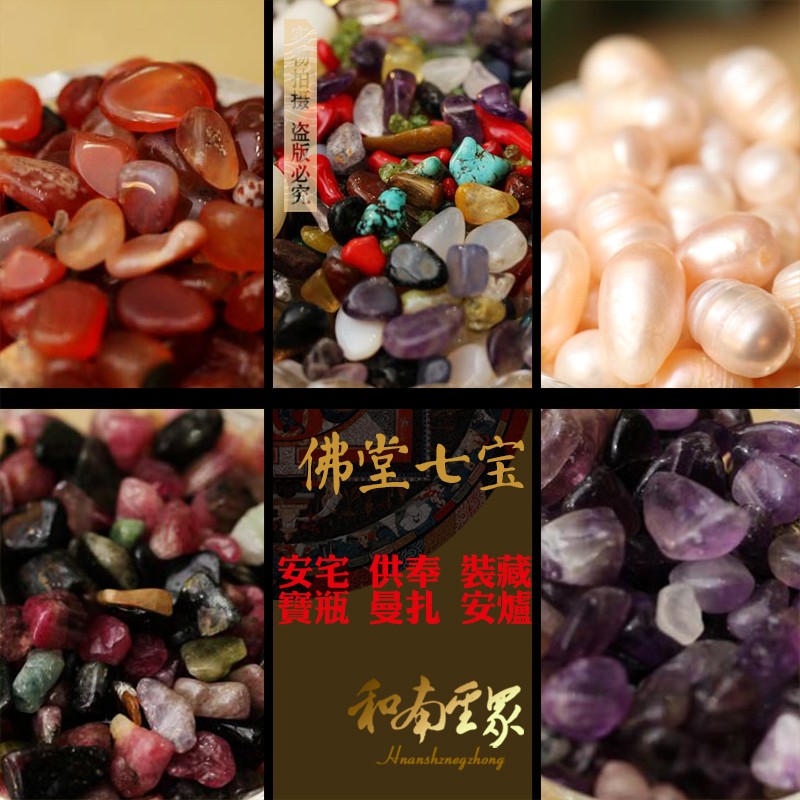 Buddhist Hall Natural Crystal Manaubao Bottle for Manza chaeity Buddhist statues with Tibetan Ansion Feng Shui for Buddhist Seven Gems 500G